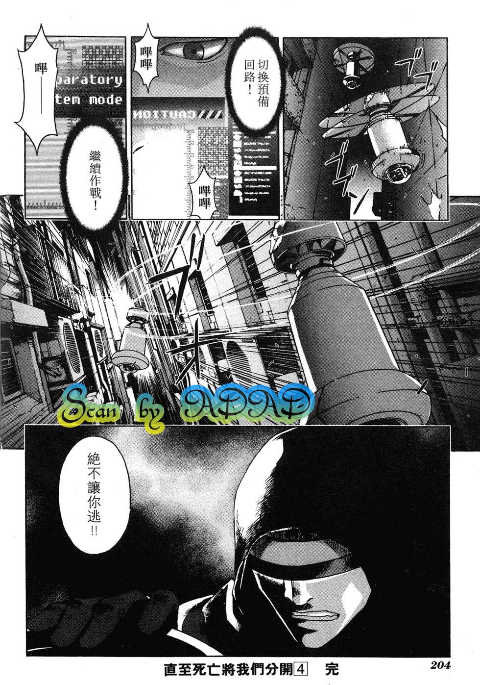 第202页