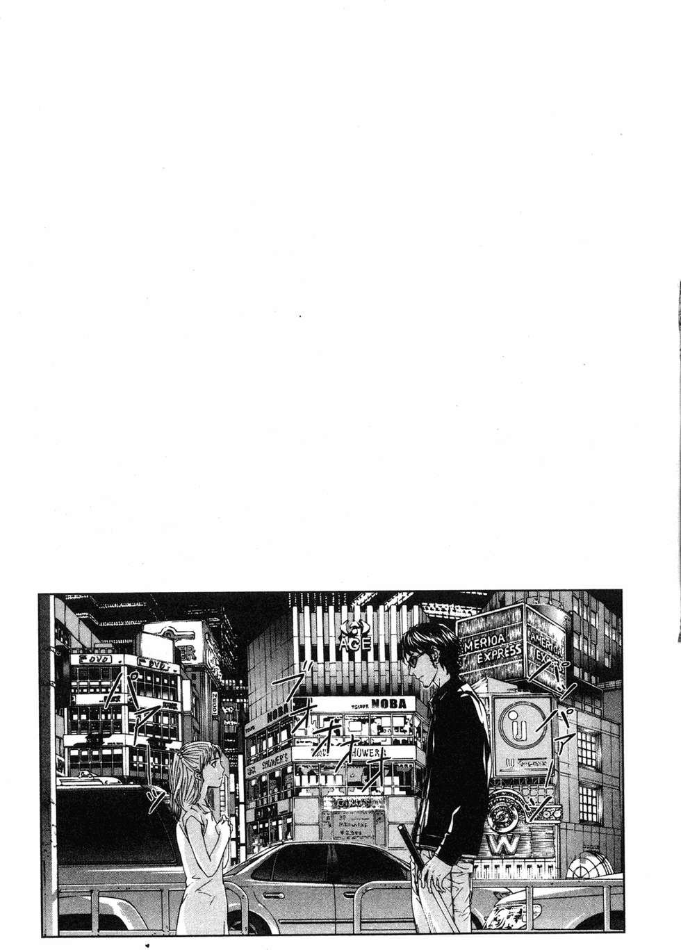 第203页