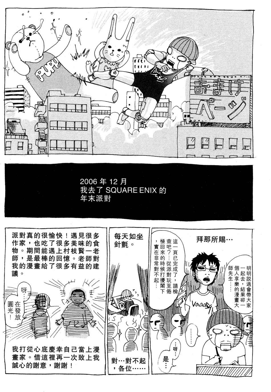 第204页