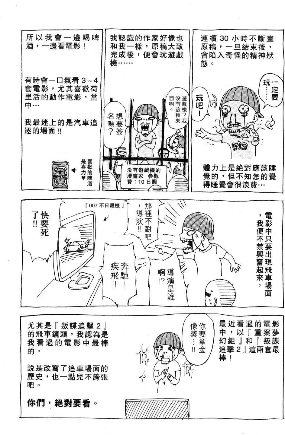 第205页