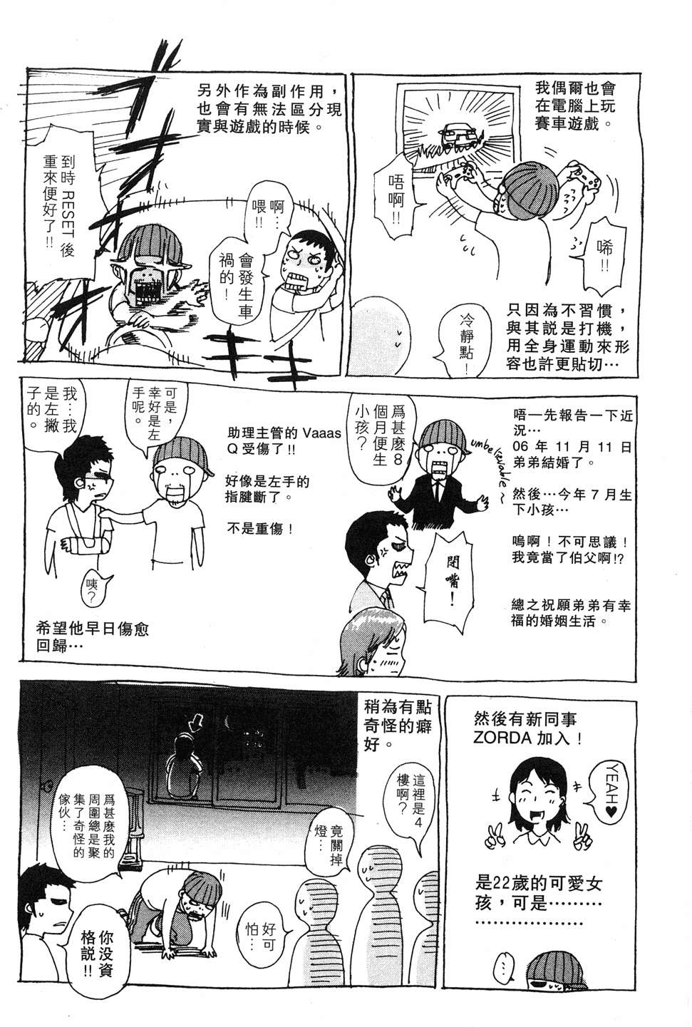 第206页