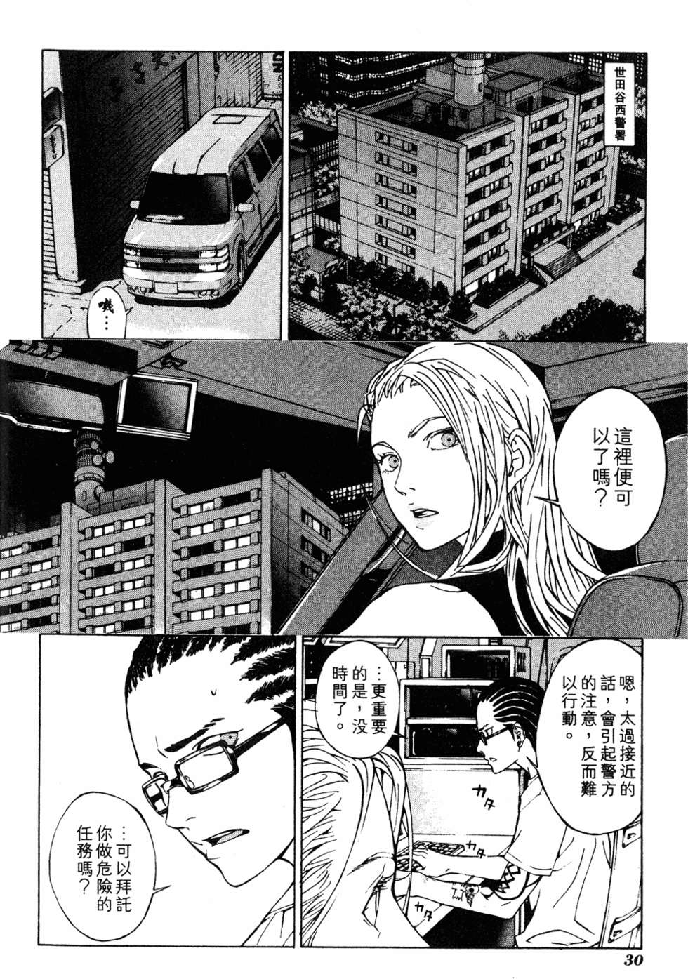 第28页