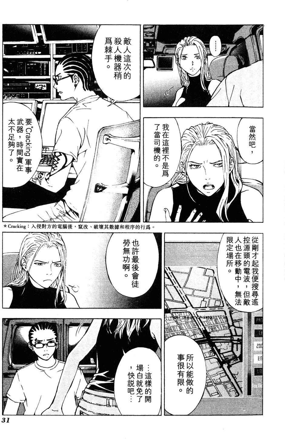 第29页