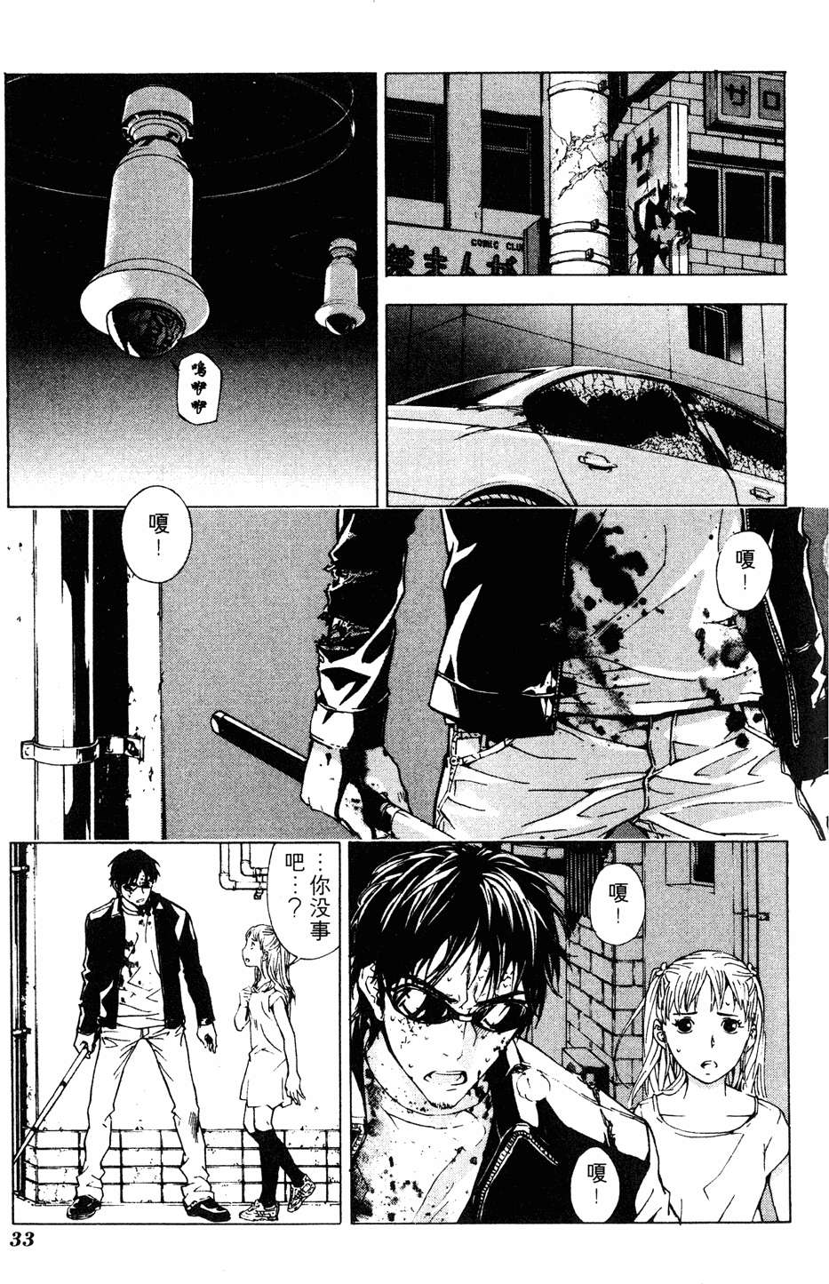第31页