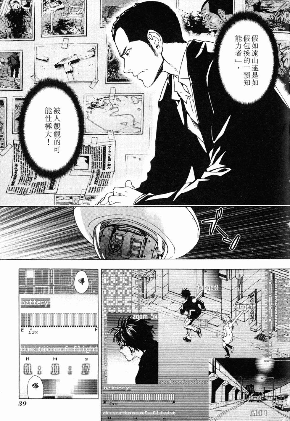 第37页
