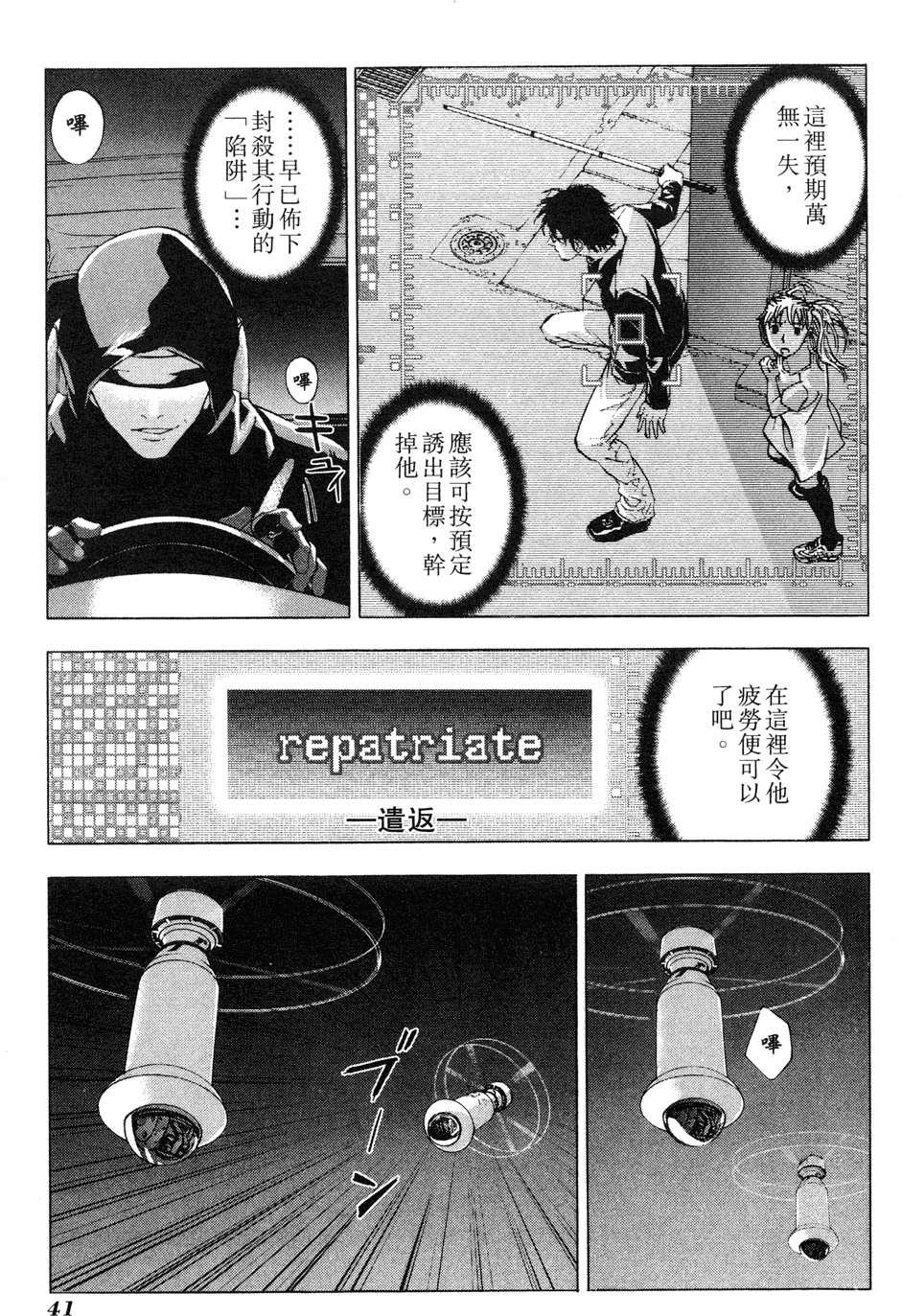 第39页