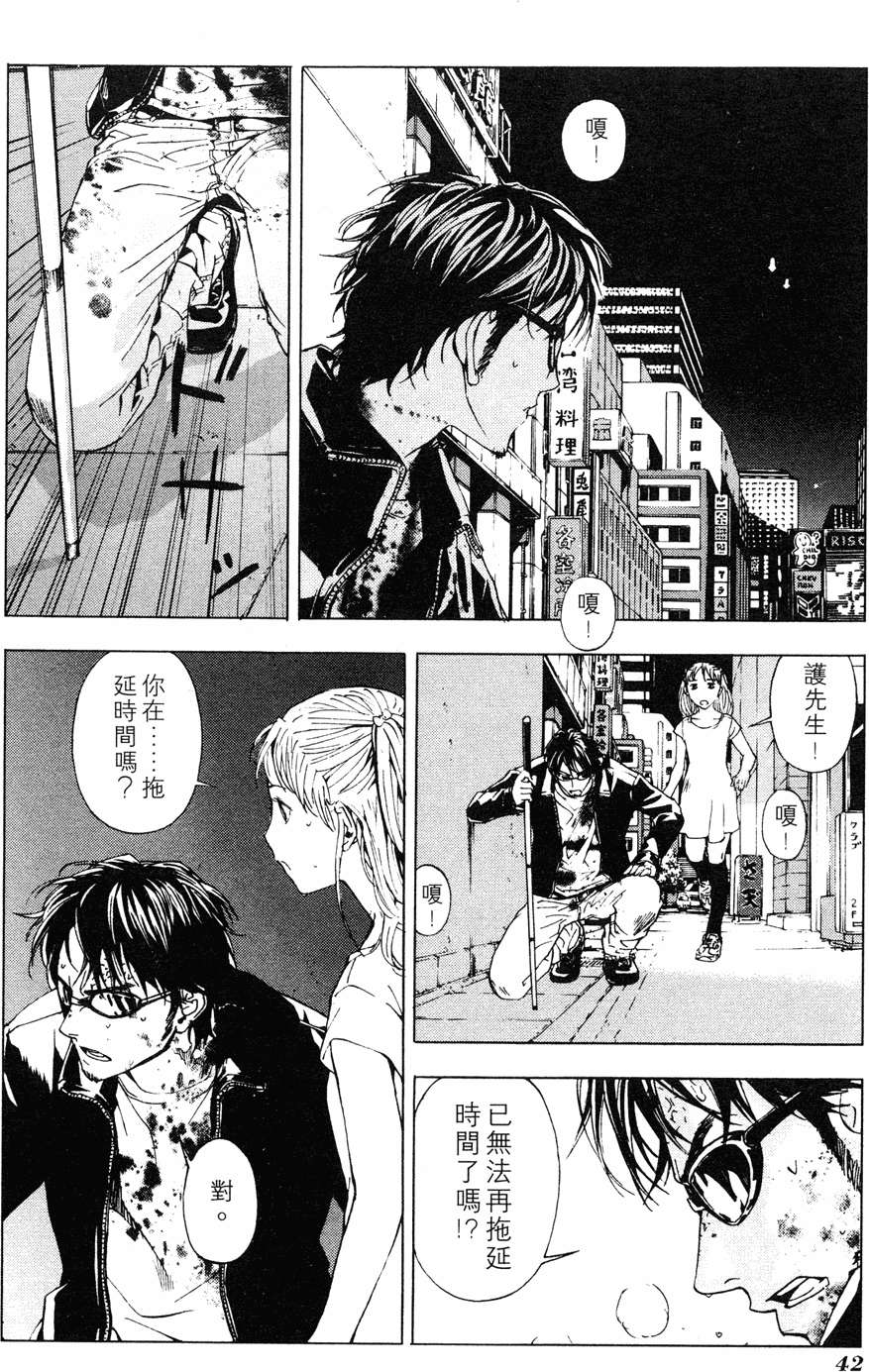 第40页