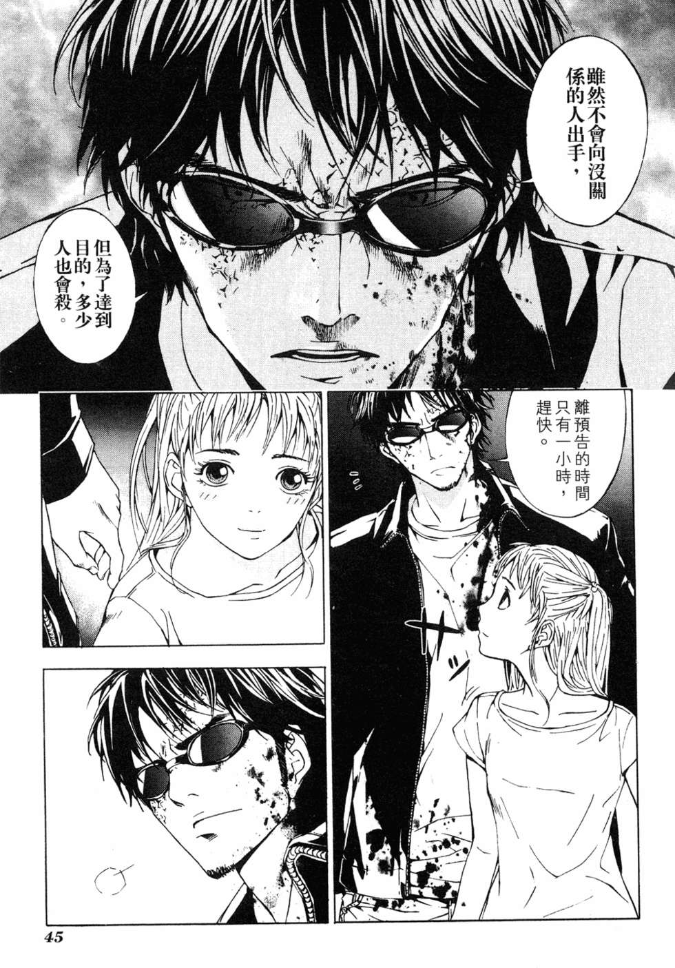 第43页