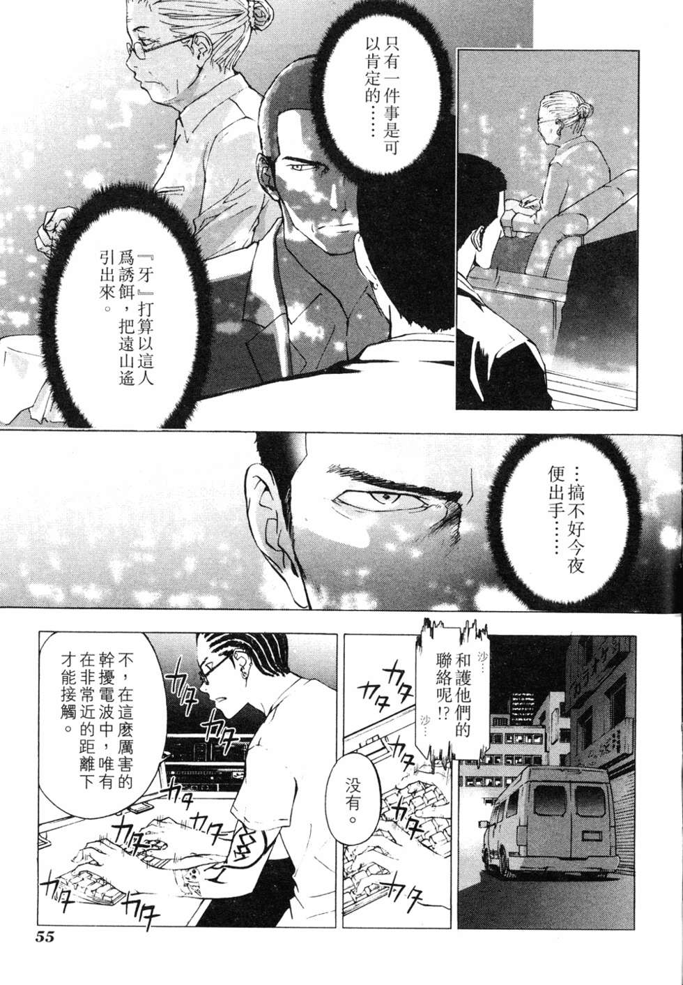 第53页