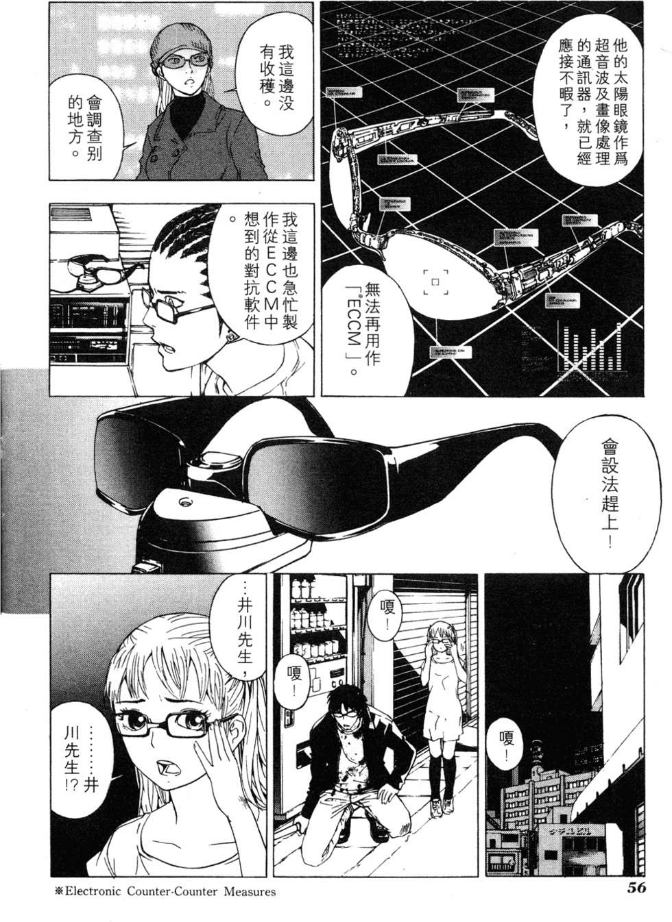 第54页