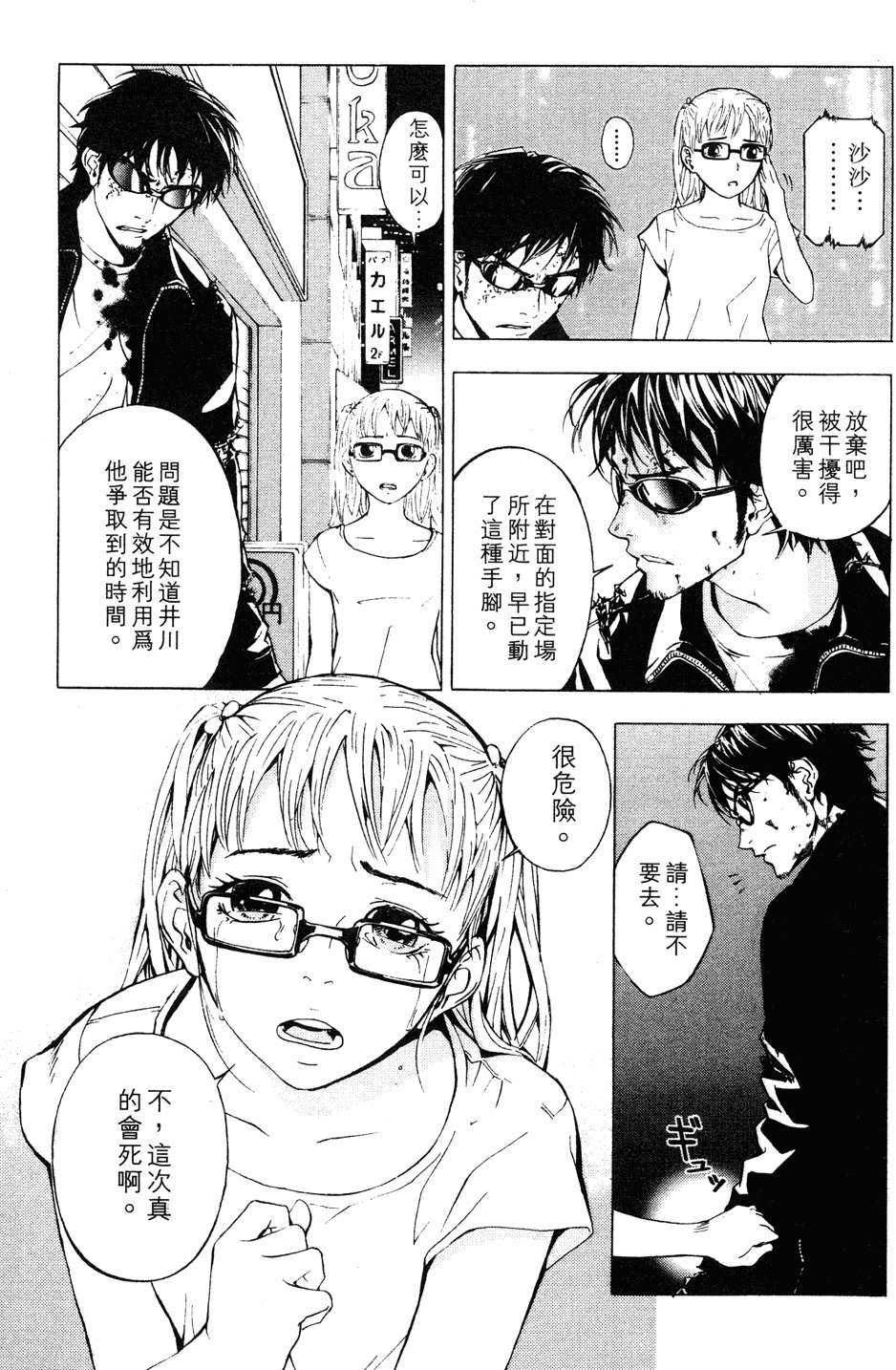 第55页