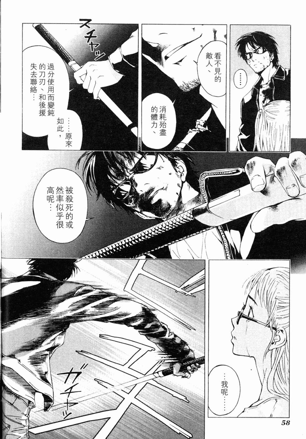 第56页