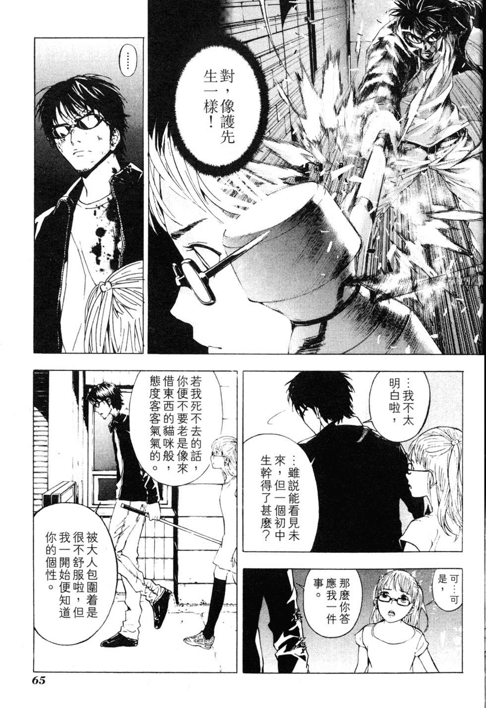 第63页