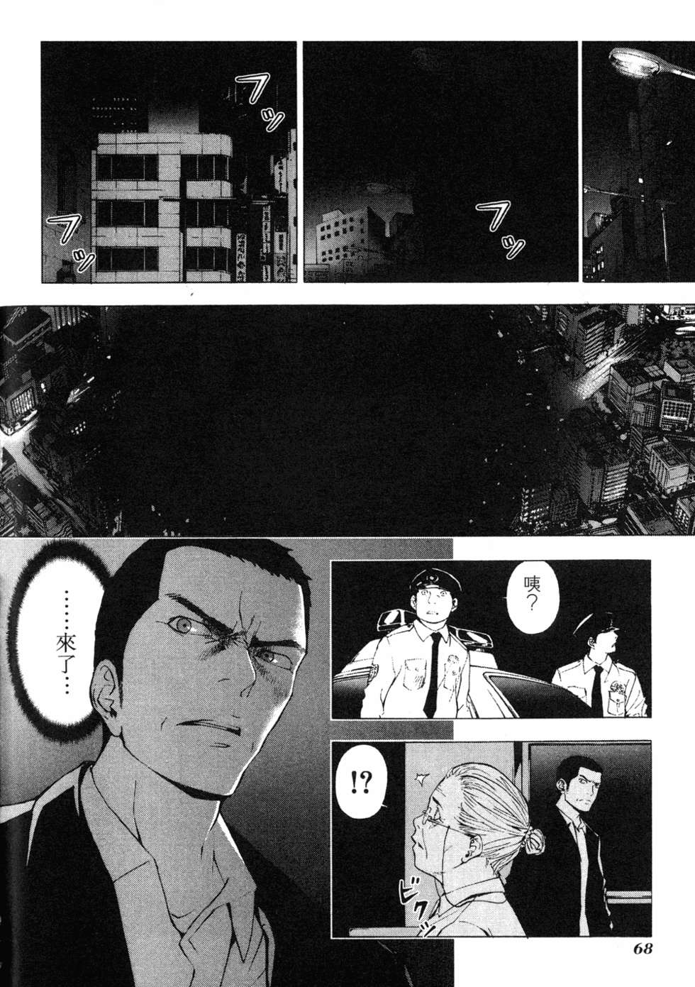 第66页