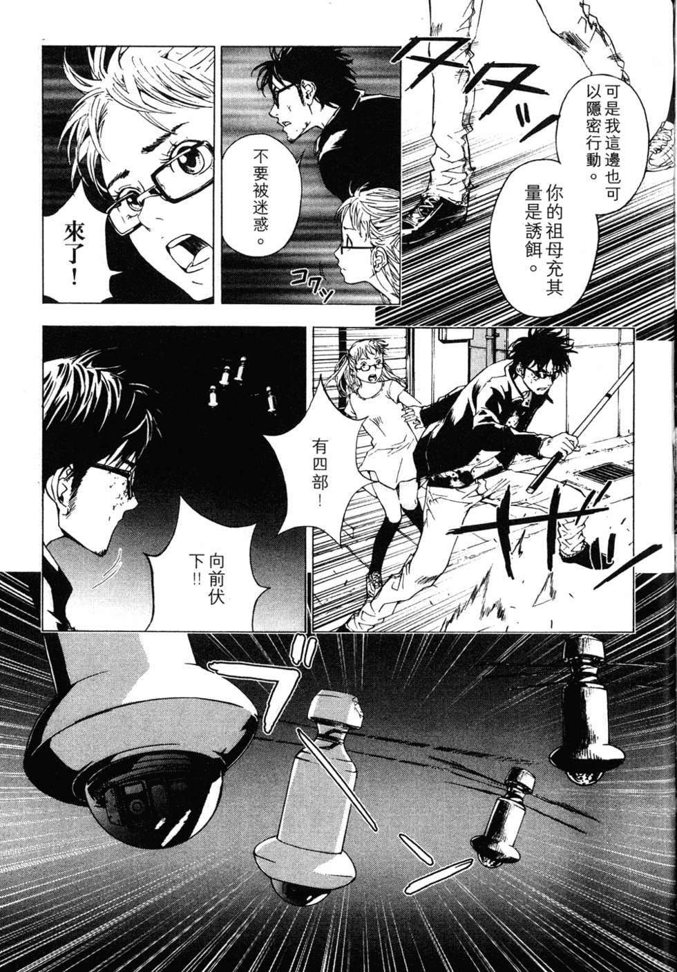 第67页