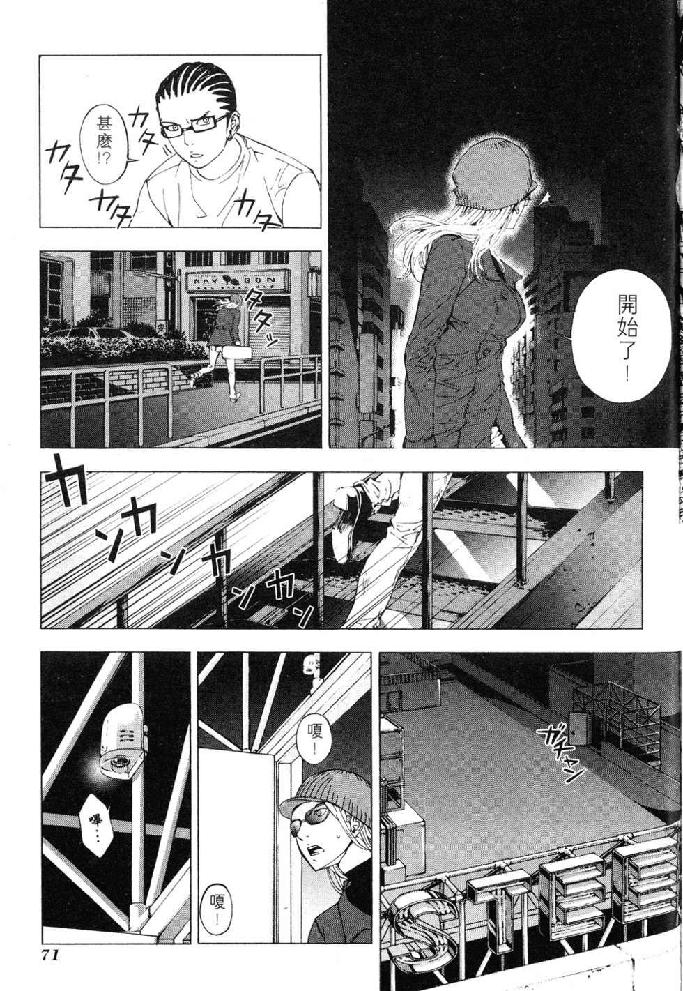第69页