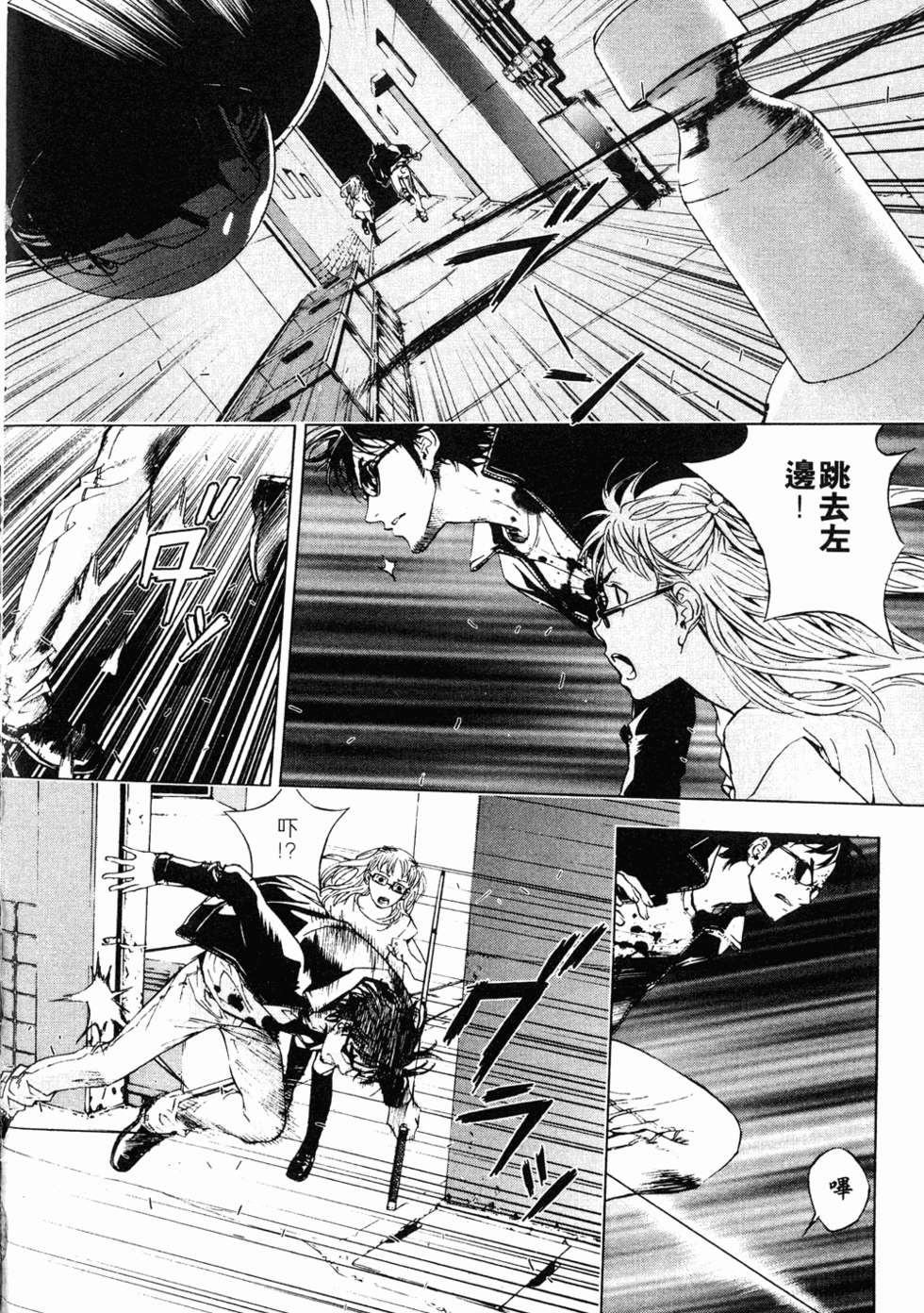 第78页