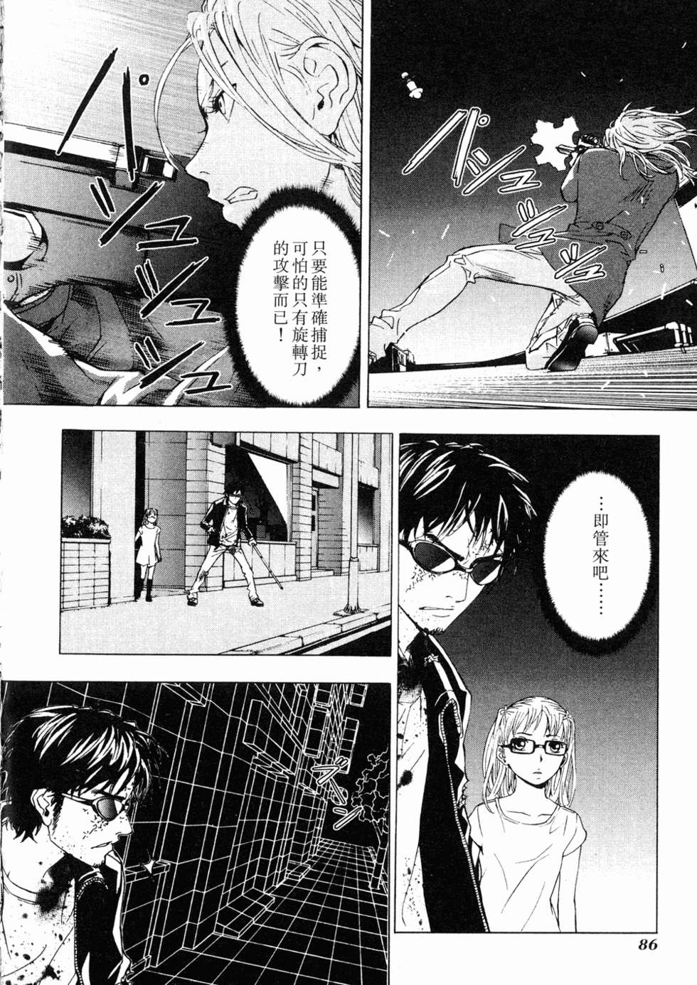 第84页