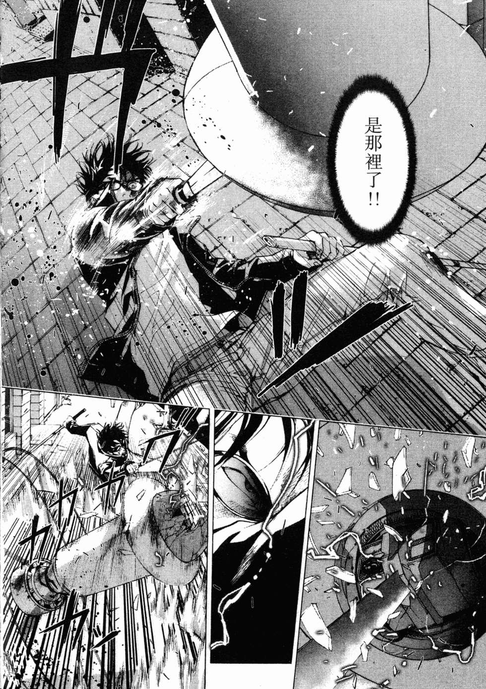 第86页