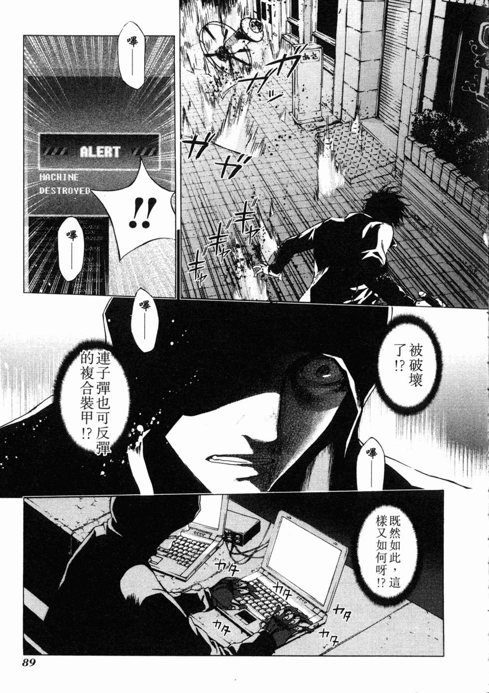 第87页