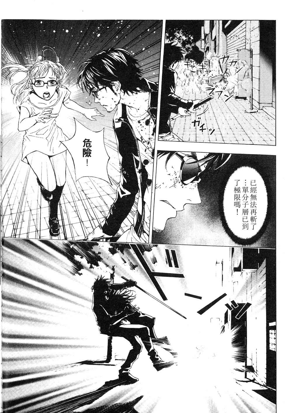 第88页