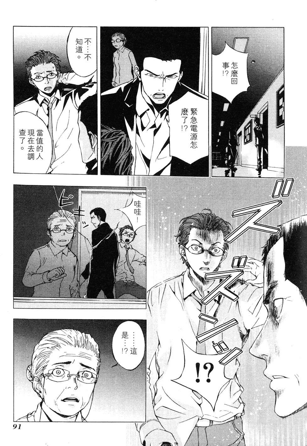 第89页