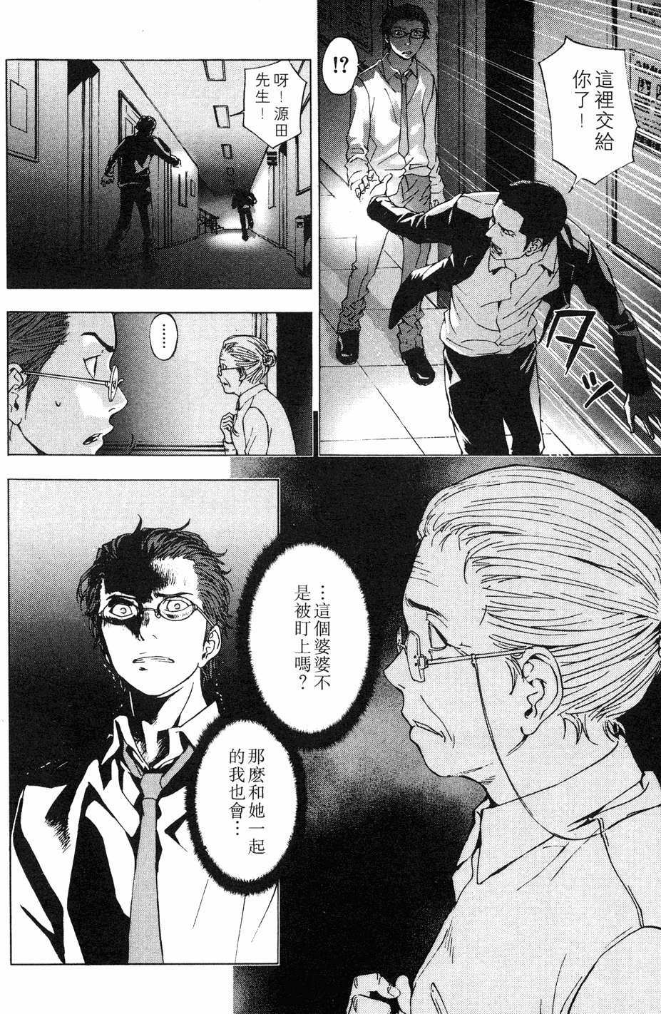 第90页