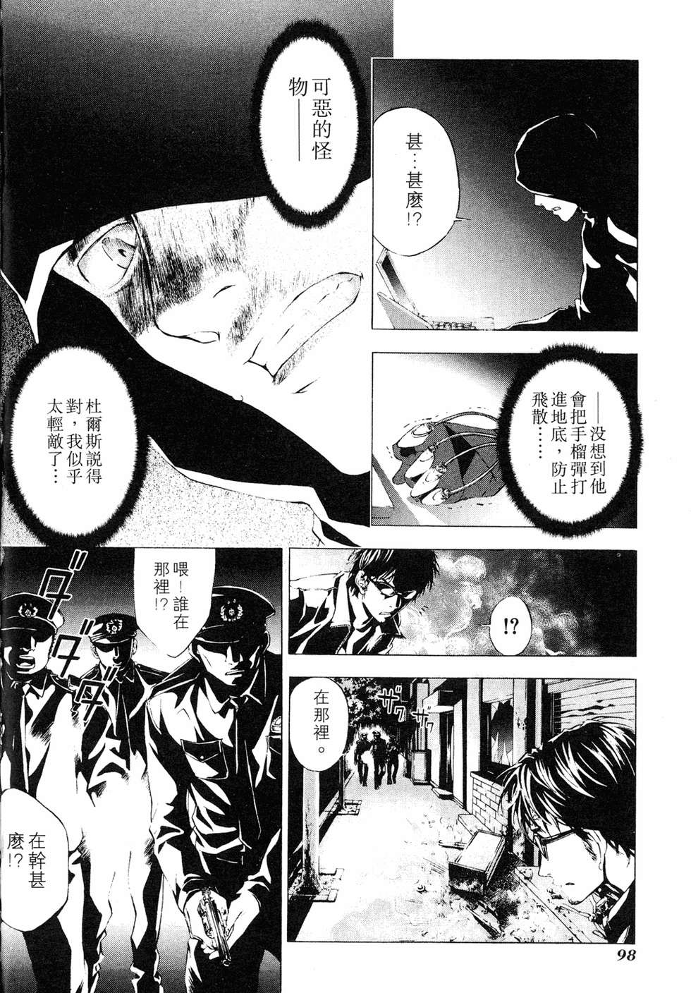 第96页