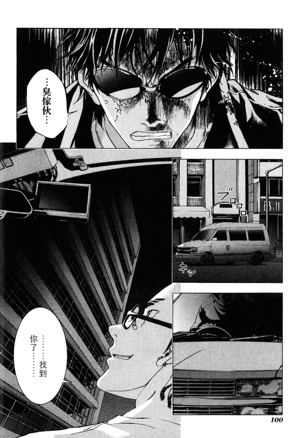 第98页