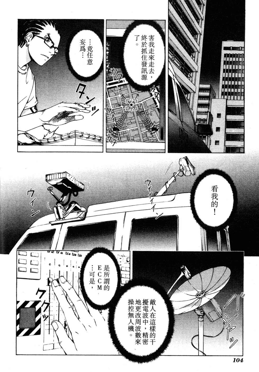 第102页