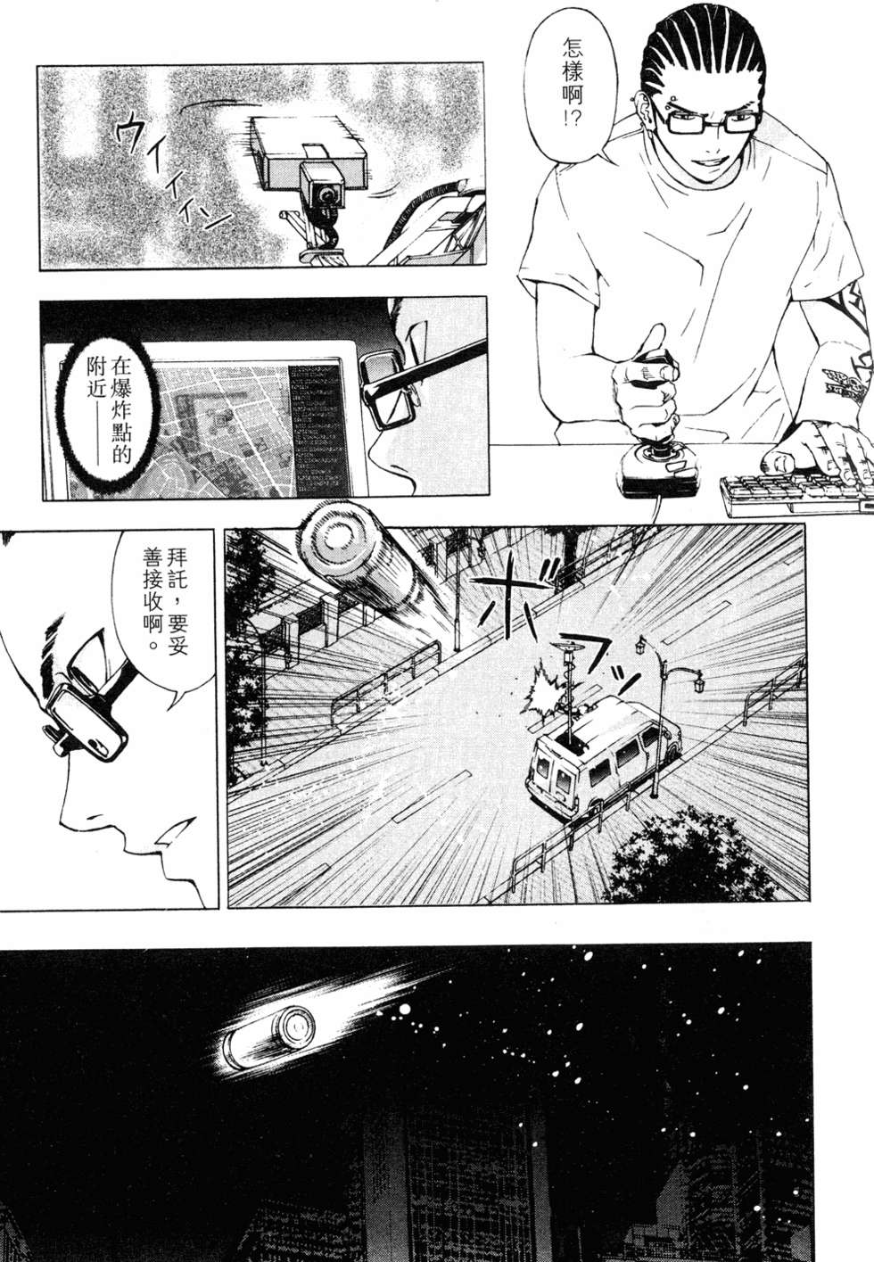 第105页