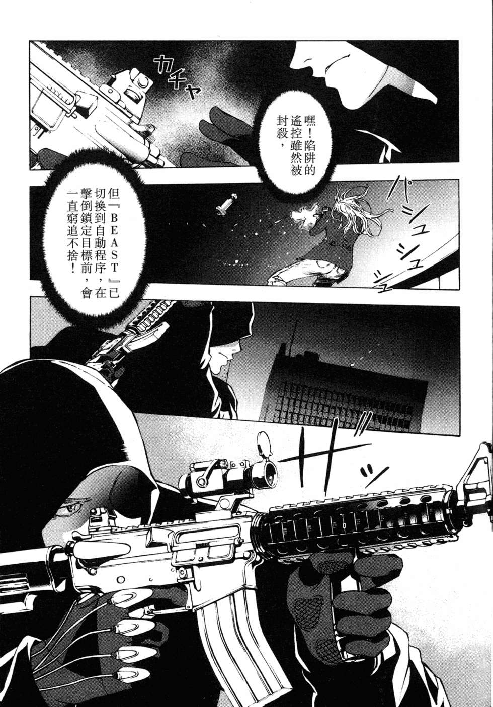第111页