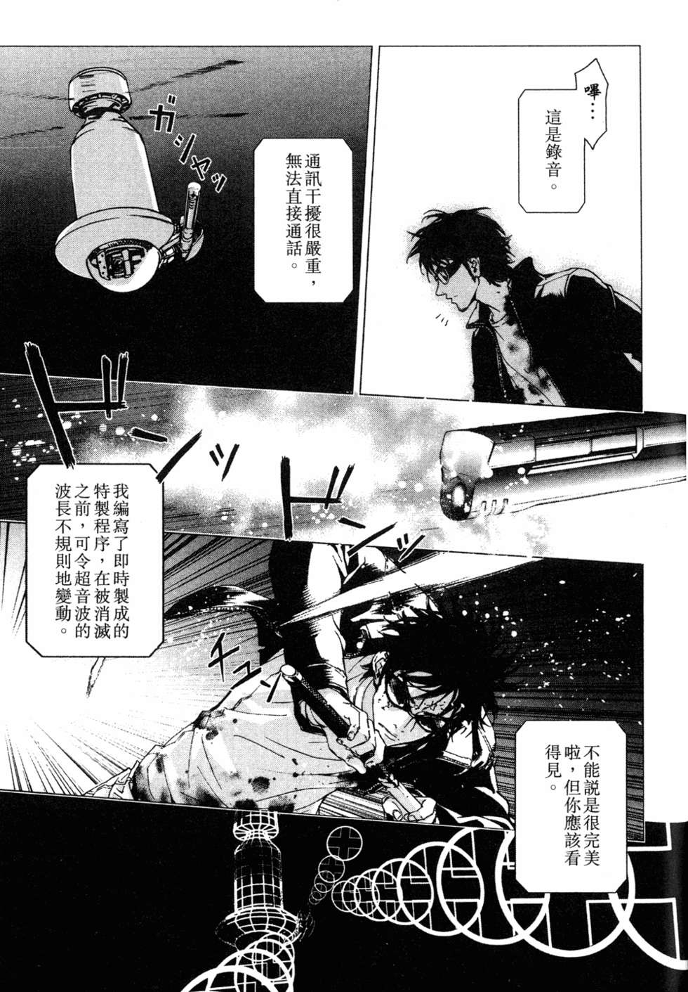 第119页