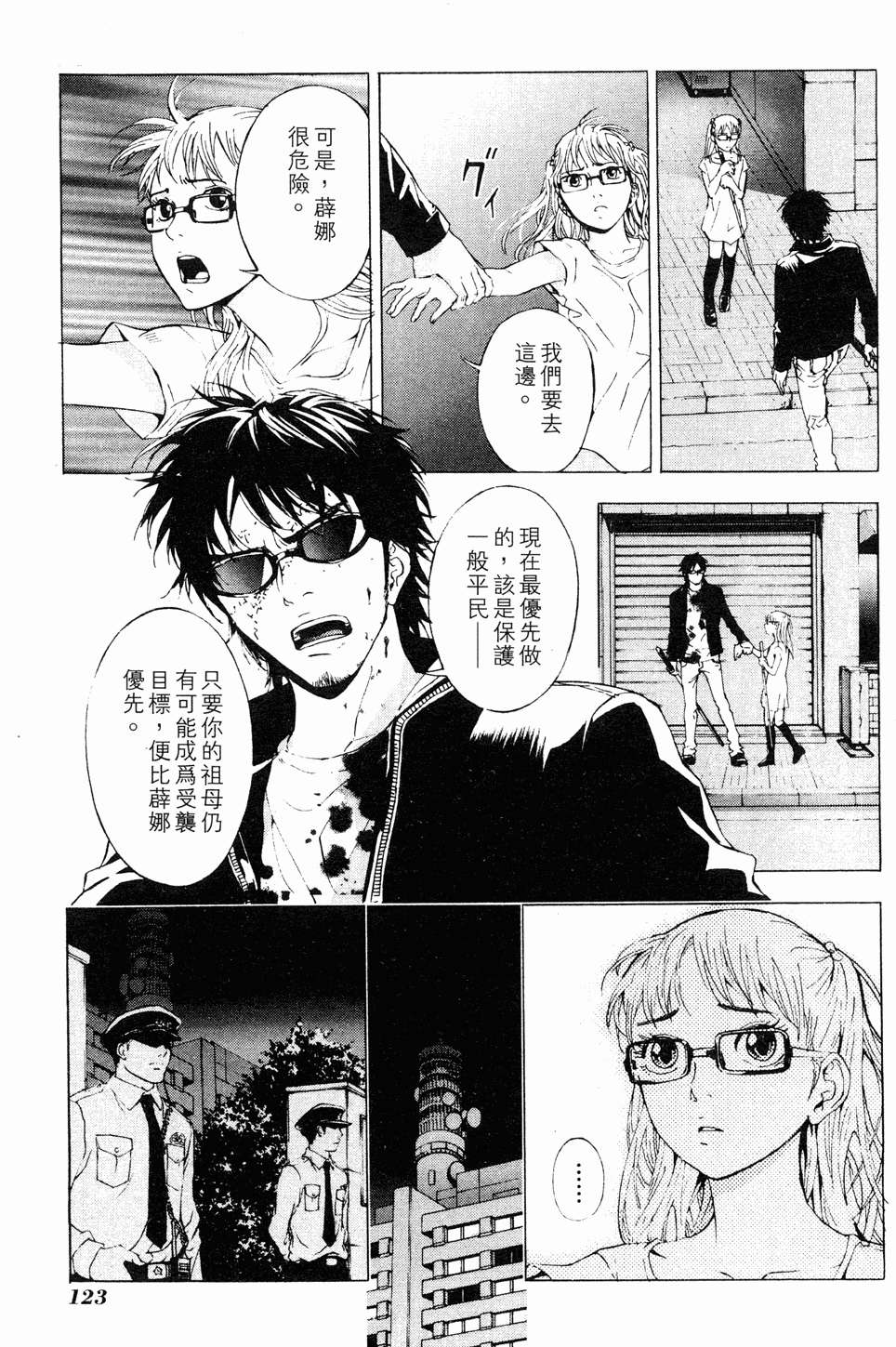 第121页