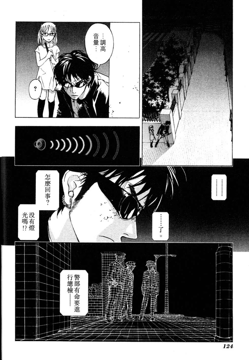 第122页