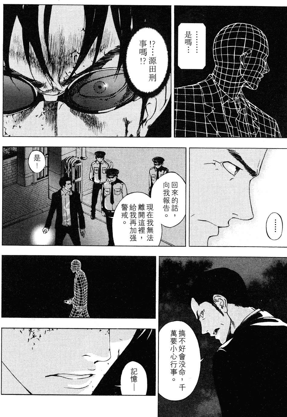 第124页