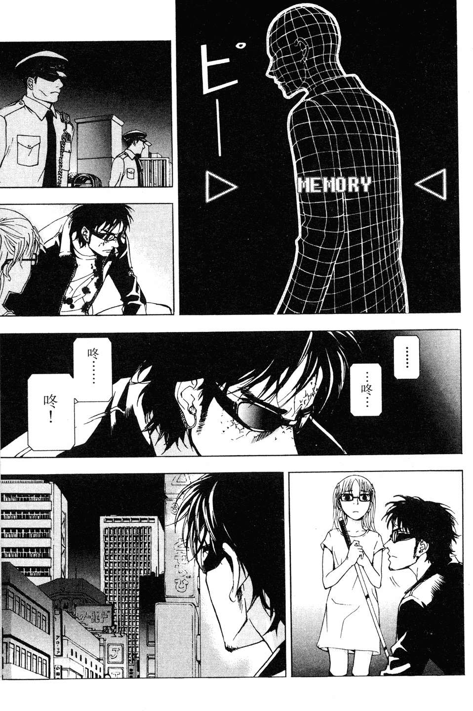 第125页