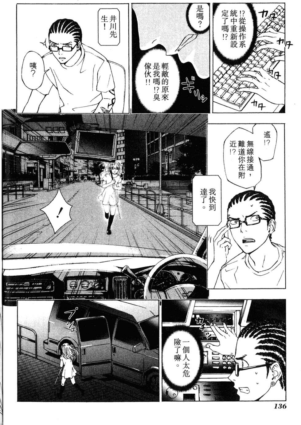 第134页