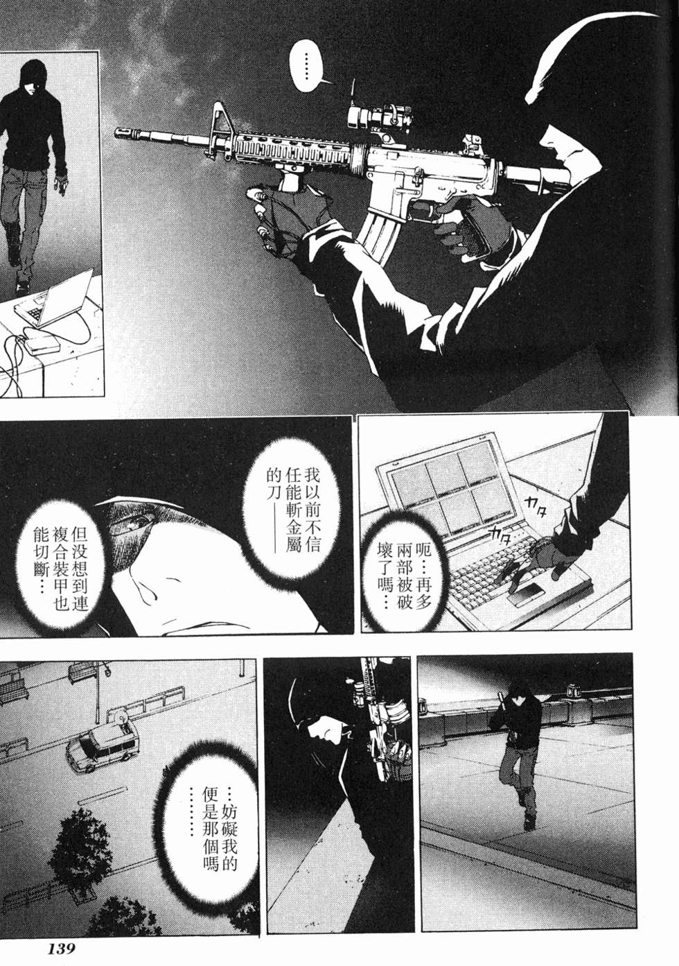 第137页