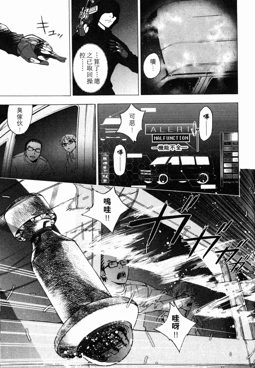 第139页