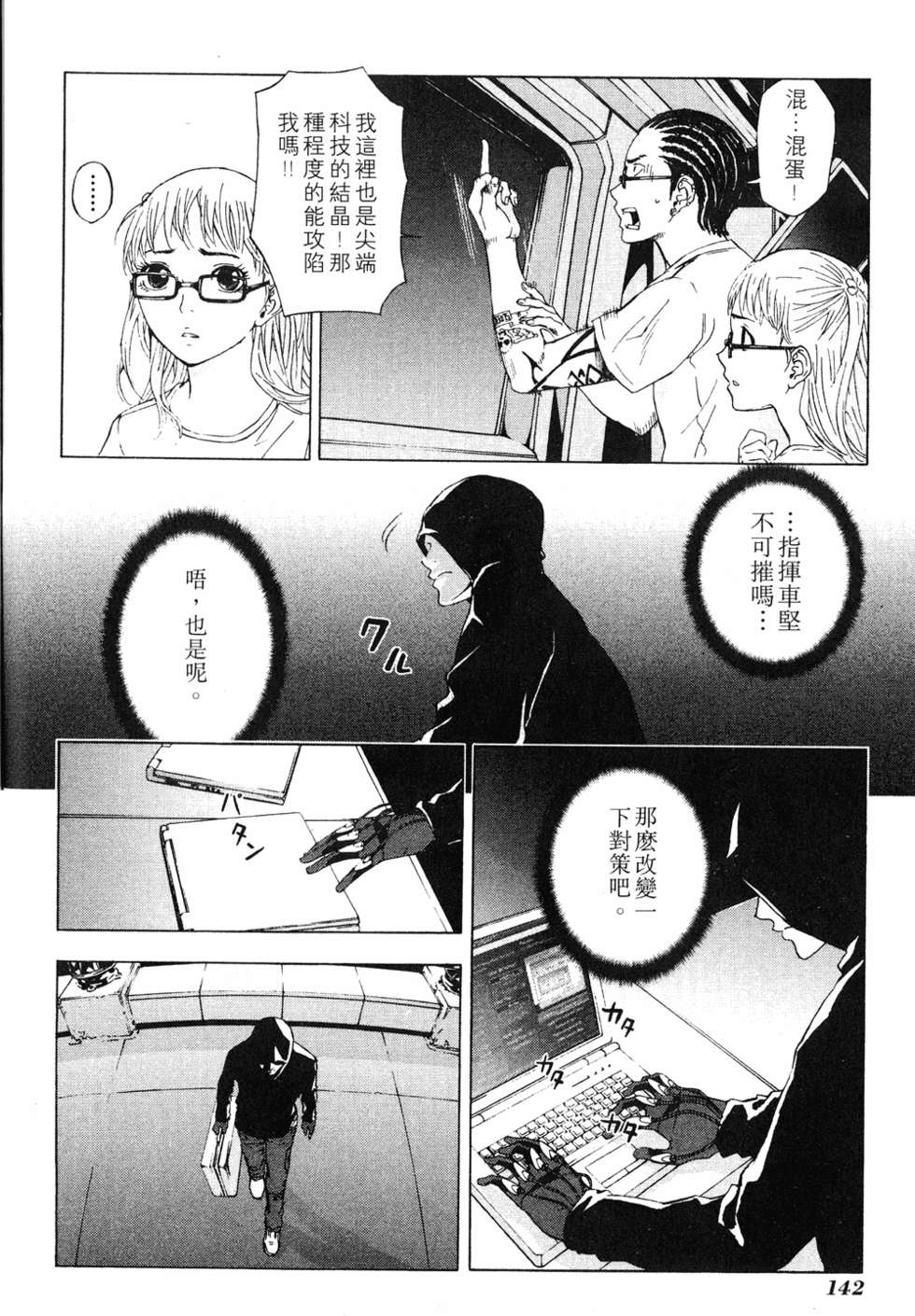 第140页