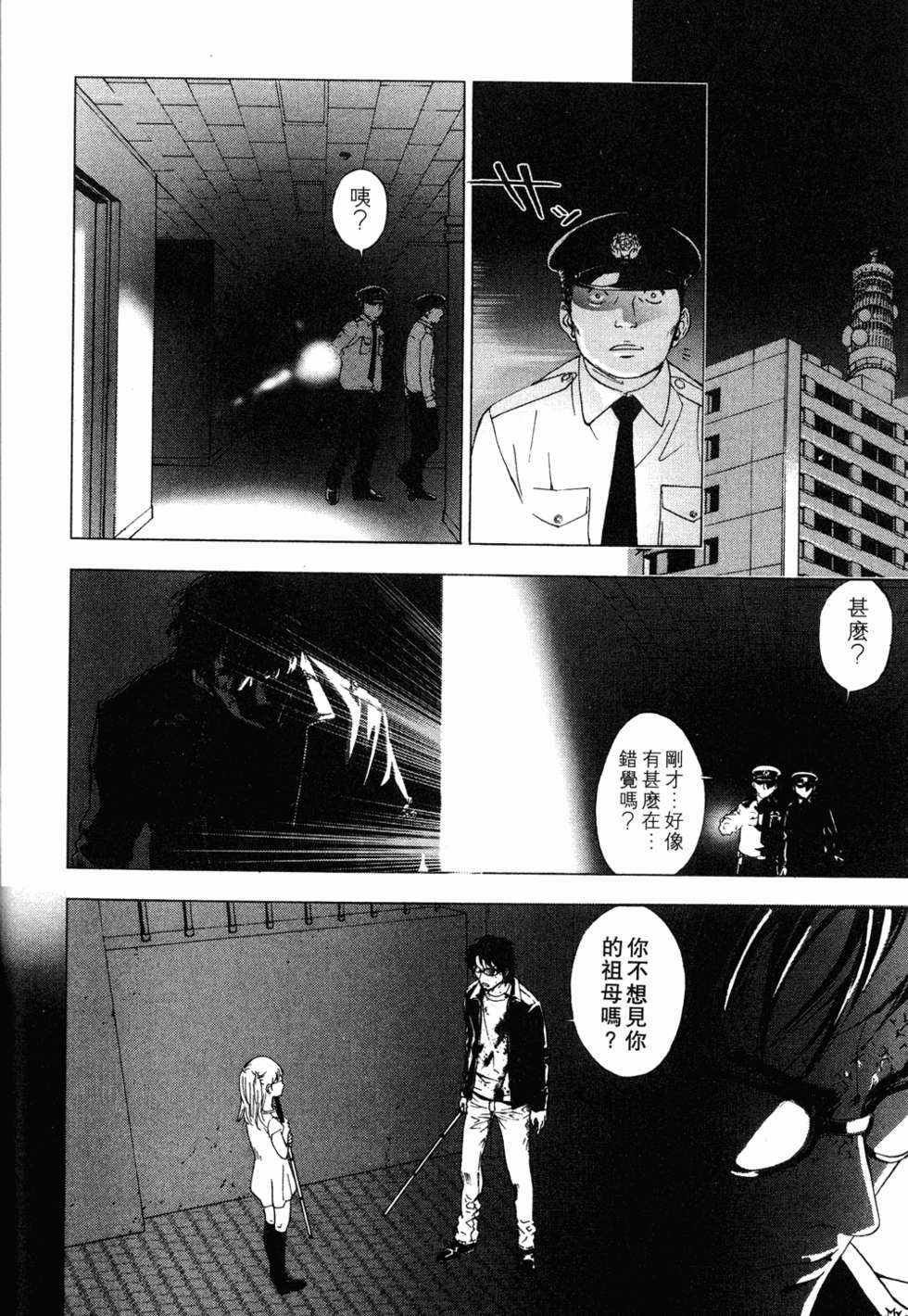 第142页