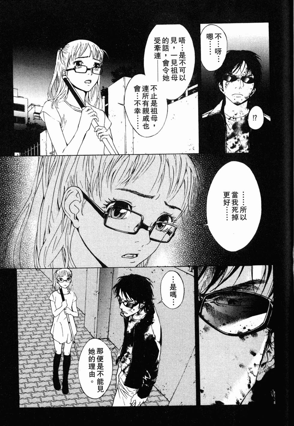 第143页