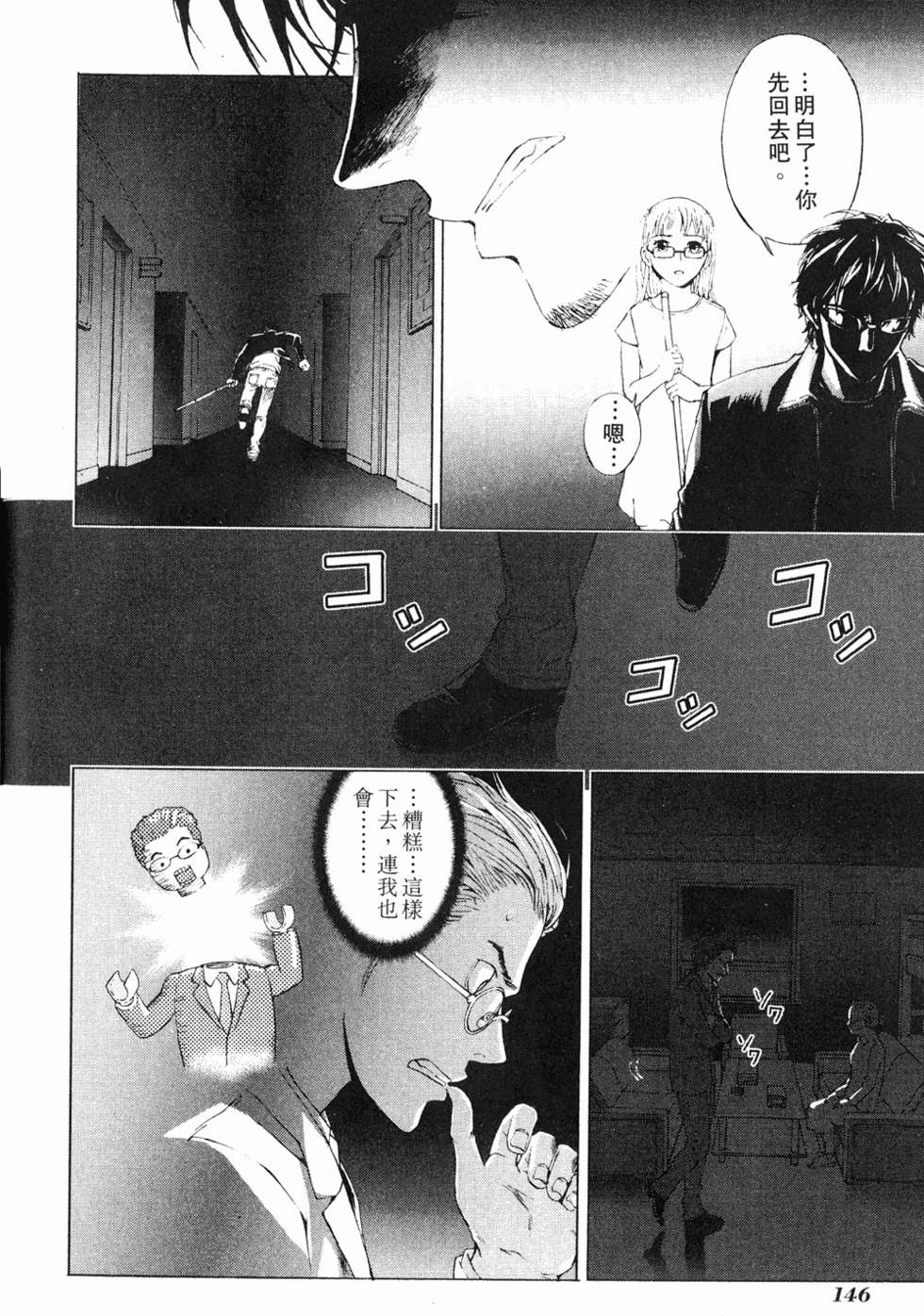 第144页