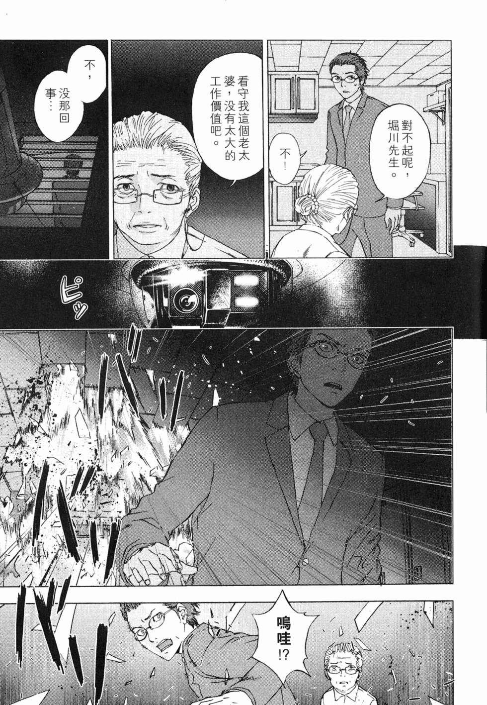 第145页