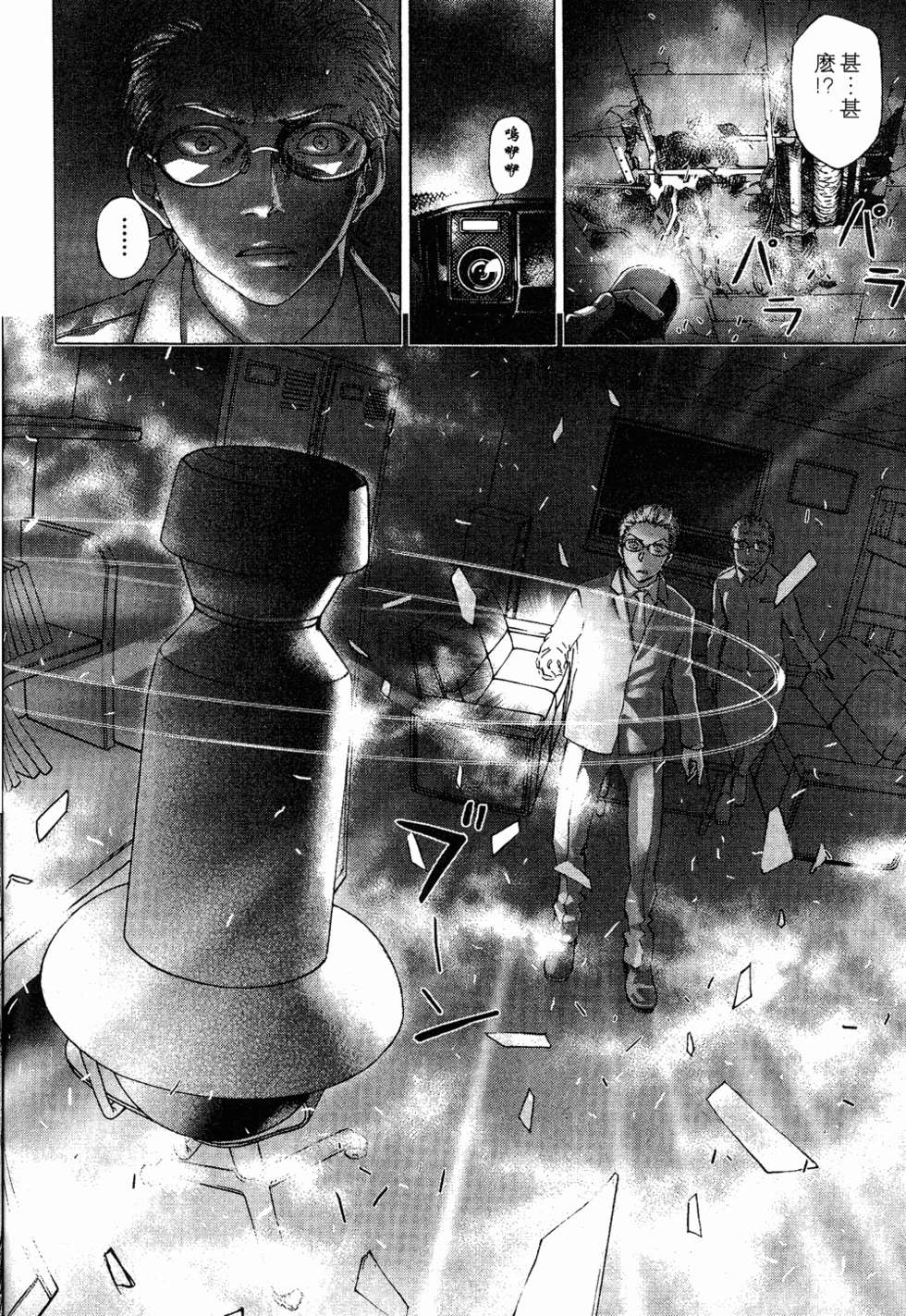 第146页