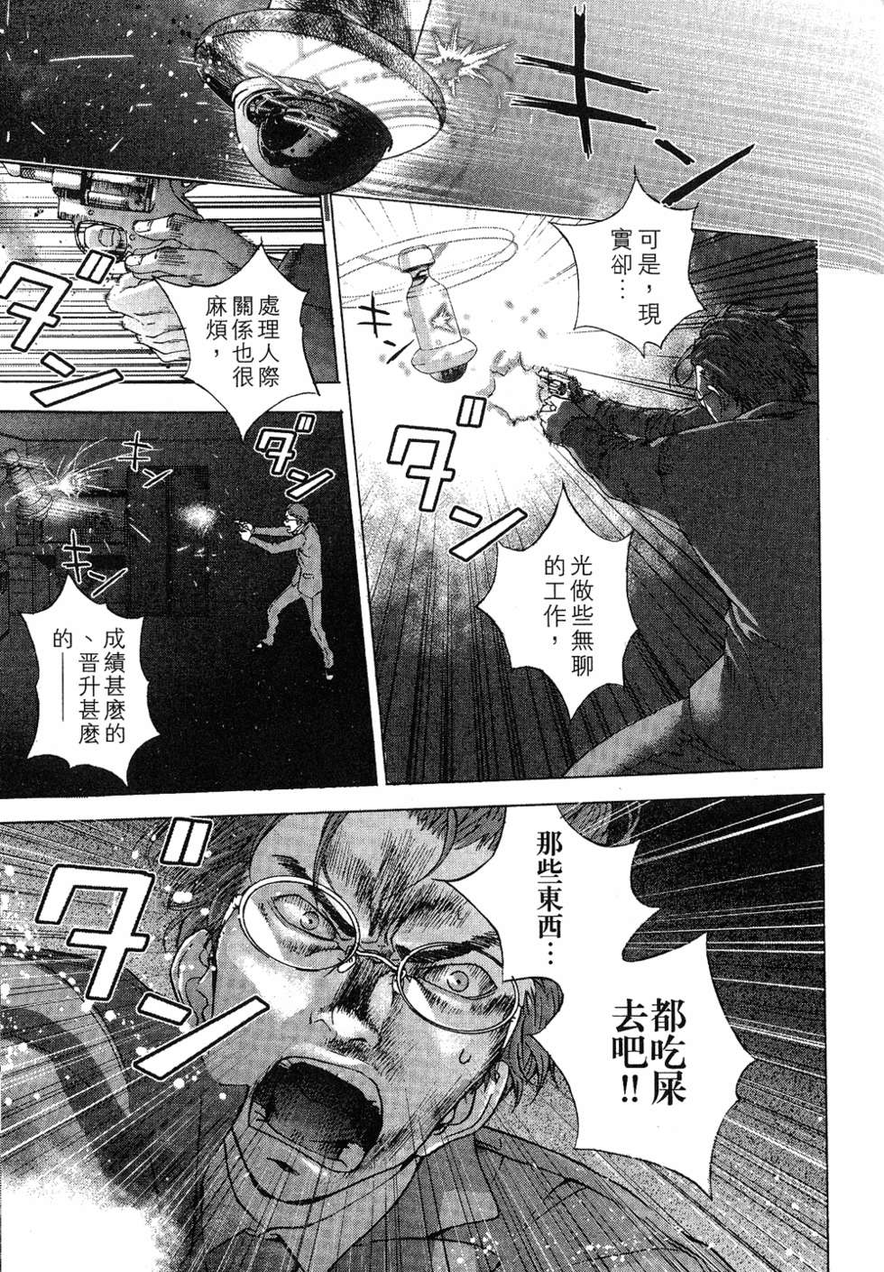 第149页