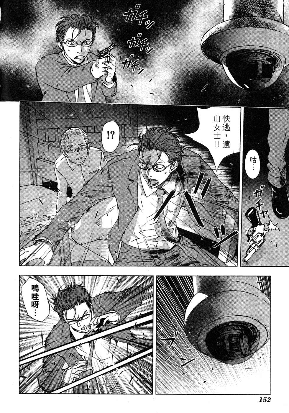 第150页
