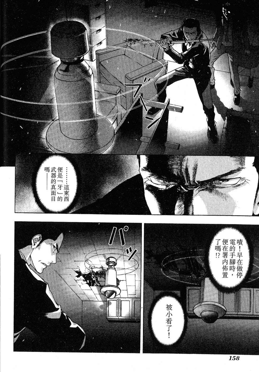 第156页