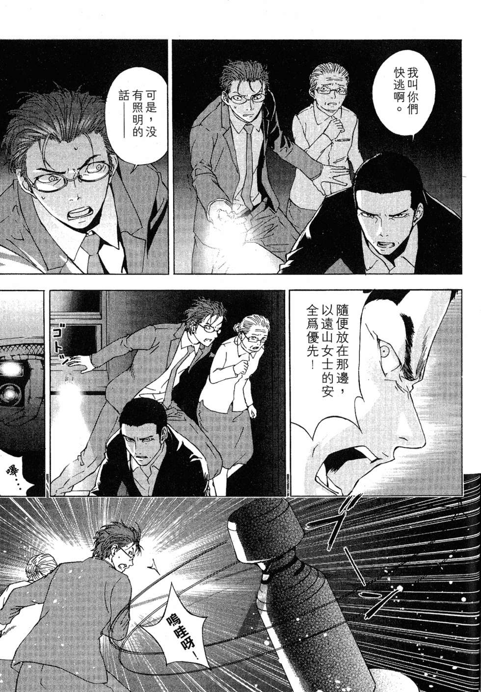 第157页